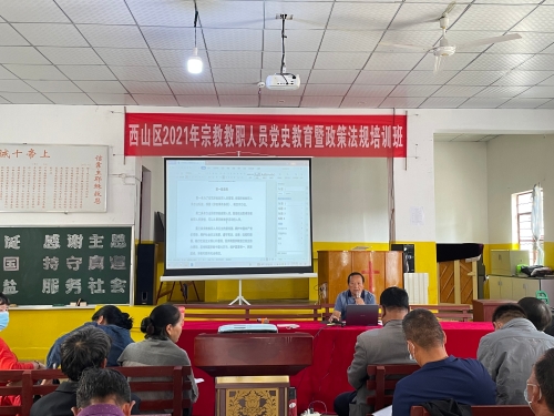 微信图片_20210730150933