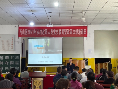 微信图片_20210730150935
