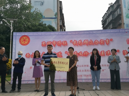 微信图片_20210802152130