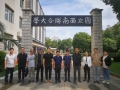 微信图片_202107310703131