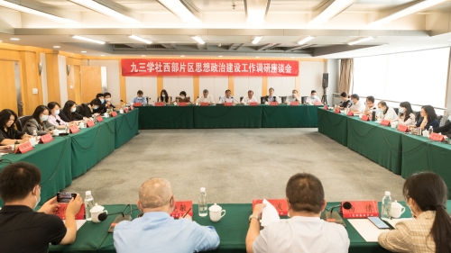 微信图片_20210918143550