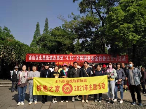 微信图片_20210426093539