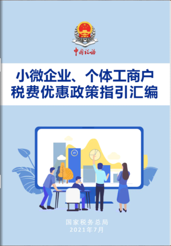 微信截图_20211202160718