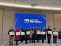 微信图片_20211209165835