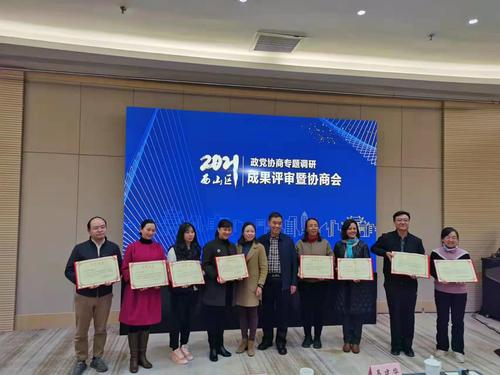 微信图片_20211209165835
