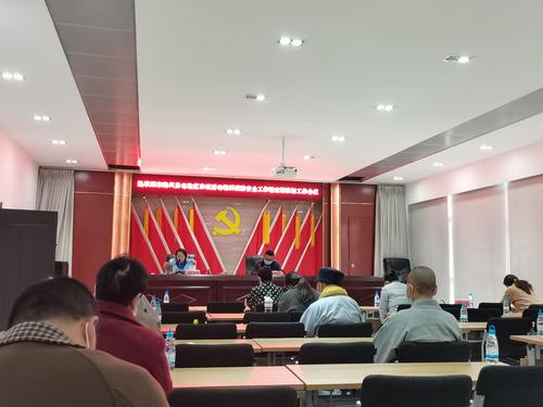 阳宗海风景名胜区召开消防安全暨疫情防控工作会议 (1)