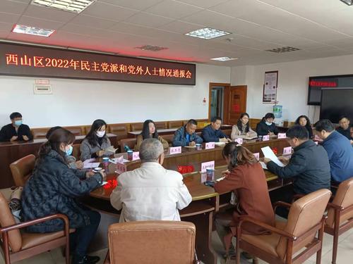 微信图片_20220111101200