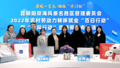 微信图片_20220301130904