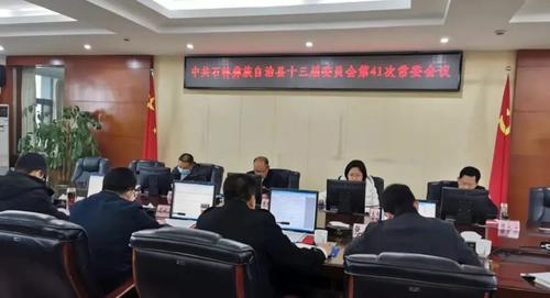 微信图片_20220408184151