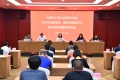 农工党昆明市委员会“矢志不渝跟党走、携手奋进新时代”政治交接主题教育动员会