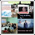 图片十五：西班牙乌兰营上课打卡