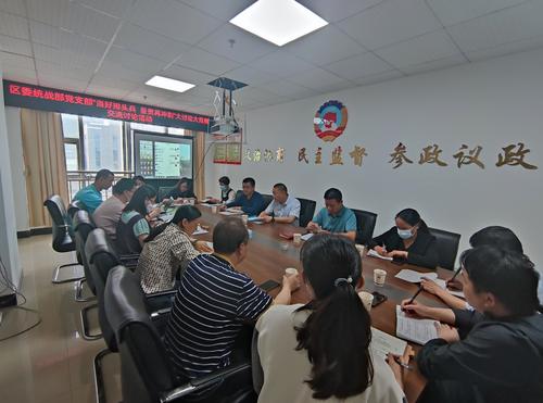 3.1“当好排头兵 呈贡再冲刺”交流讨论活动