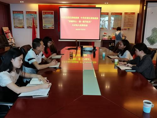 3.2到官渡区交流学习