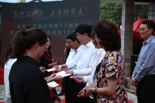 颁发入社通知书