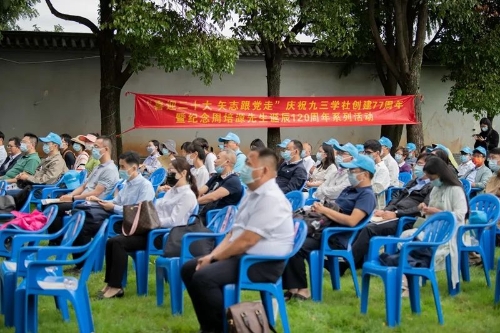 现场观众