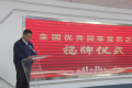 图片 1