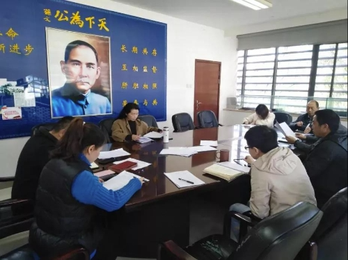 微信截图_20221206143618