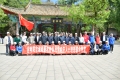 民营经济人士理想信念教育活动