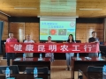 微信图片_20230418210015