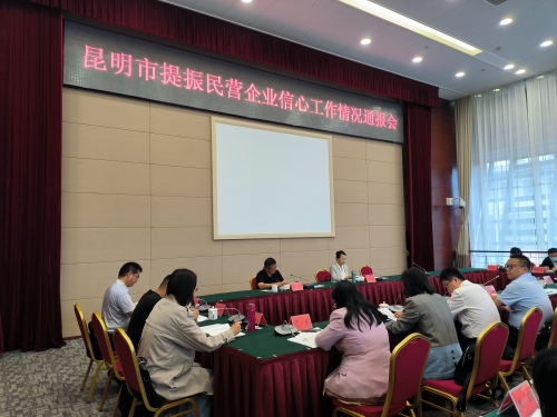 微信图片_20230620214244