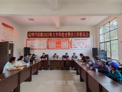 微信图片_20230630092318