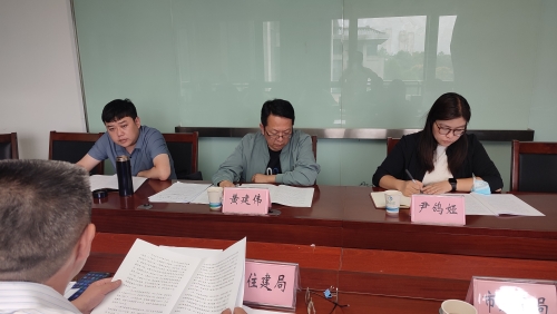 微信图片_20230720143543