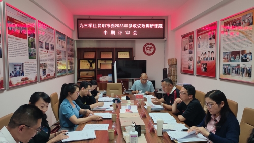 微信图片_20230721162242
