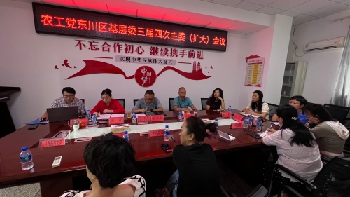 微信图片_20230717160723