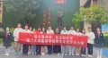 微信图片_<span style='background-color:;'>202308022043146</span>