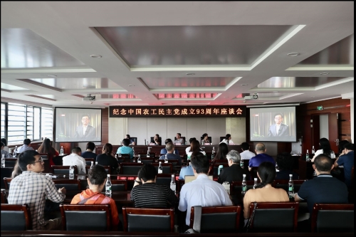 座谈会