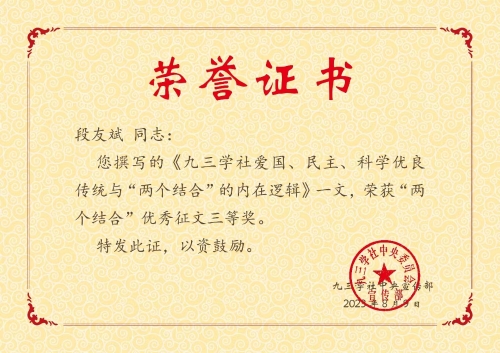 微信图片_20230821162708