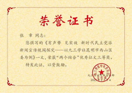 微信图片_20230821162719