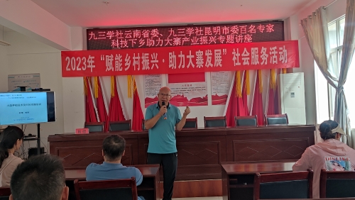 微信图片_20230901153454