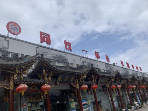 营造氛围，夯实铸牢中华民族共同体意识思想基础