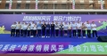 扬激情展风采 聚合力增动力 2023年昆明市组织系统运动会举办