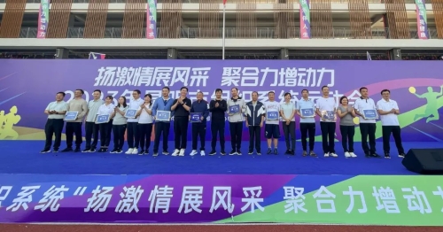 扬激情展风采 聚合力增动力 2023年昆明市组织系统运动会举办