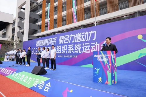 扬激情展风采 聚合力增动力 2023年昆明市组织系统运动会举办1