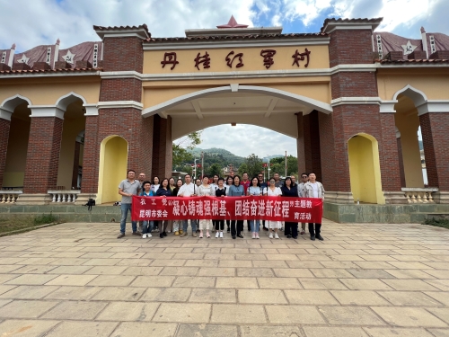 微信图片_20230929232730