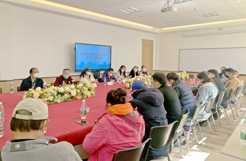 理论学习会议