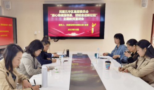 微信图片_20231018093502_副本