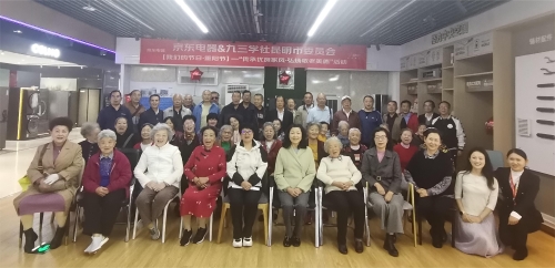 微信图片_20231024102135