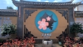 微信图片_20231027093957