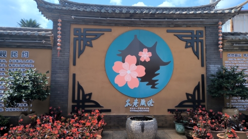 微信图片_20231027093957