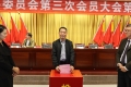 高中建