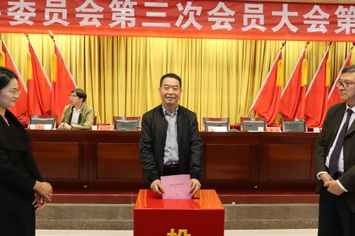 高中建