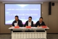 打通引智引才新路径滇中新区与祥云经开区“人才飞地” 正式揭牌1