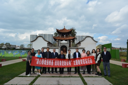 调研国立艺专旧址