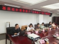 微信图片_20231110225635