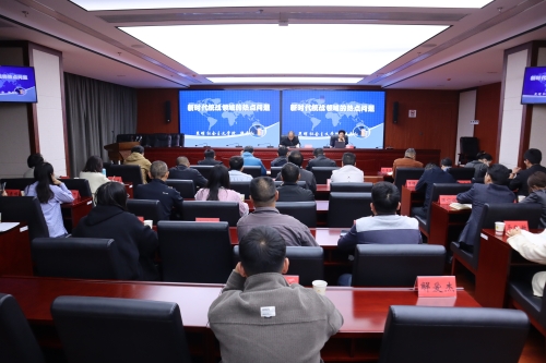 凝共识、强合力 滇中新区组织40余名统战工作对象集中培训