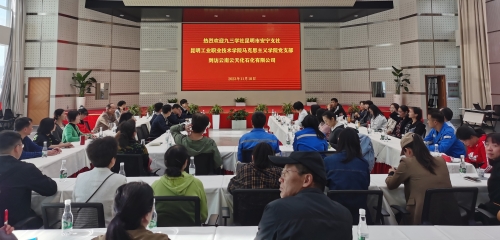 微信图片_20231114095438